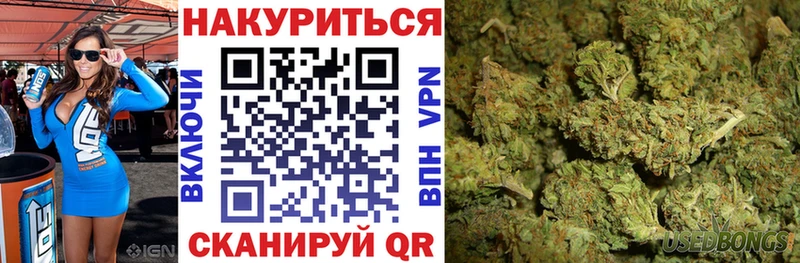 Как найти закладки Киселёвск Бутират Кокаин LSD-25 Меф мяу мяу Конопля Амфетамин