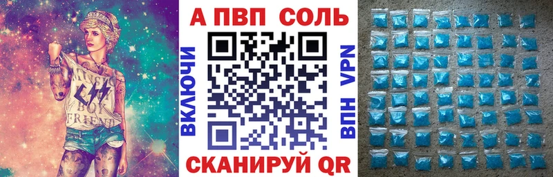 закладки  Киселёвск  Alfa_PVP СК КРИС 