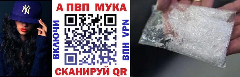 Alfa_PVP Соль Киселёвск