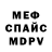 Метадон белоснежный Boboho