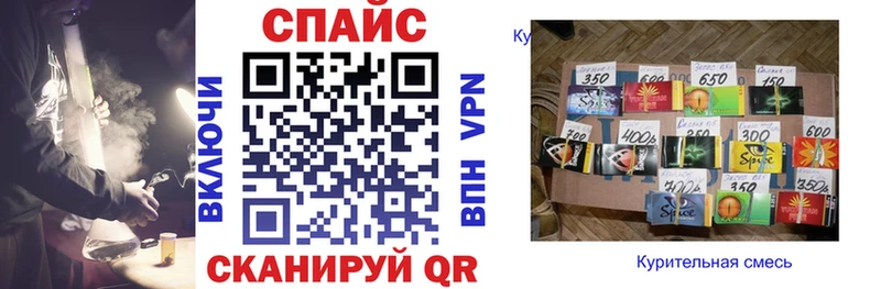 наркотики  Киселёвск  БУТИРАТ буратино 