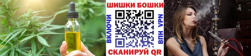 Печенье с ТГК конопля  как найти закладки  Киселёвск 