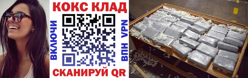 КОКАИН 99%  цена   Киселёвск 
