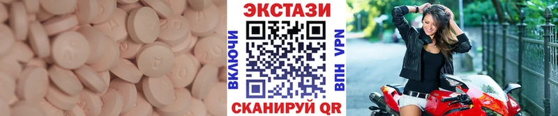 Ecstasy louis Vuitton  наркота  Киселёвск 
