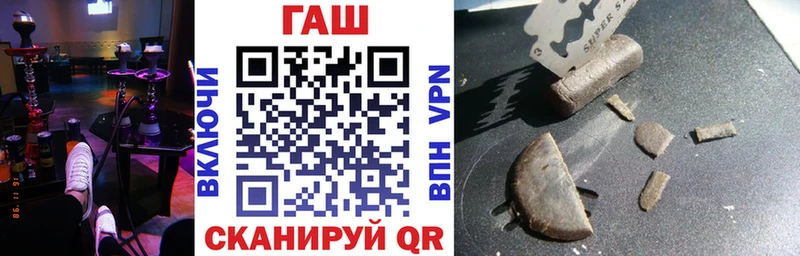 купить наркотик  Киселёвск  Гашиш Изолятор 