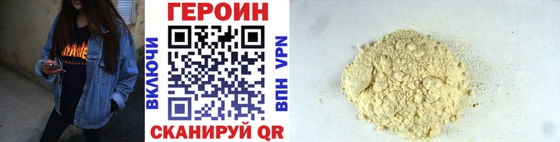 купить наркотик  Киселёвск  Героин белый 