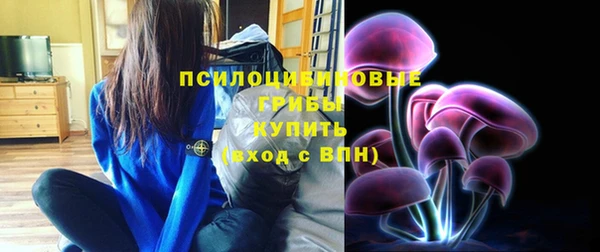 мдма Ачинск