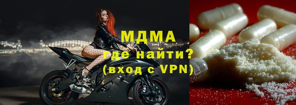 бутират Костерёво