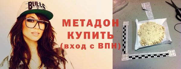 гидра Бердск