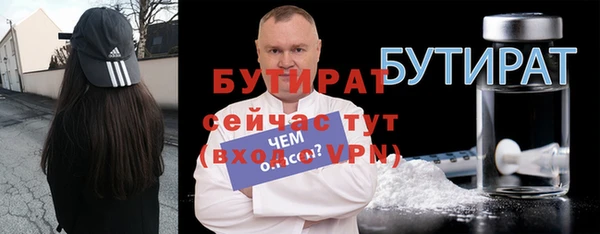 МДМА Артём