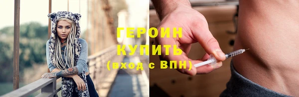 бутират Костерёво