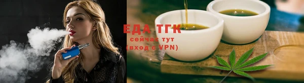 трава Кинешма