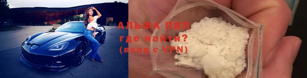 трава Кинешма