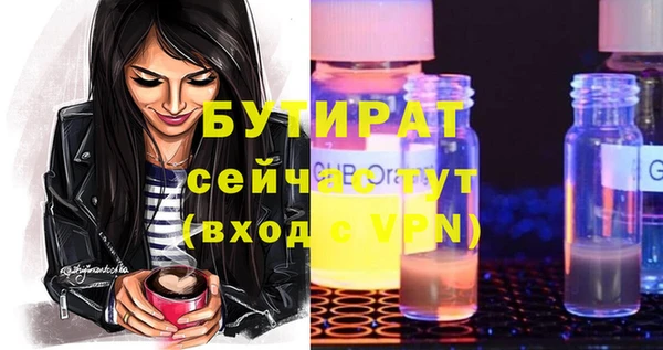 прущая мука Козельск