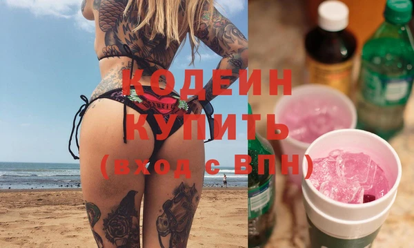 мдма Ачинск