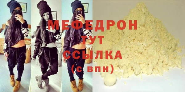 прущая мука Козловка