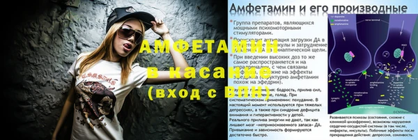 бутират Костерёво