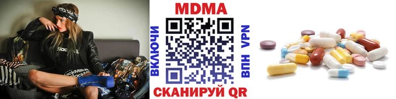 MDMA crystal Киселёвск