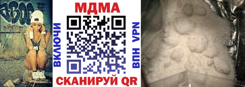 ссылка на мегу вход наркота Киселёвск МДМА молли