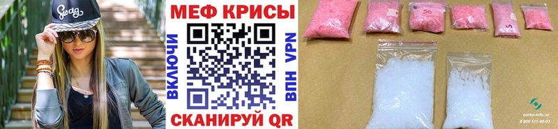 Мефедрон VHQ  Киселёвск 