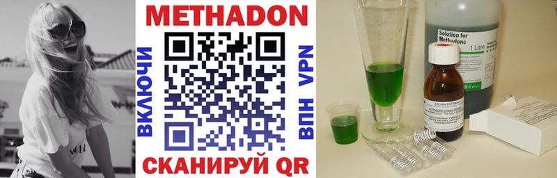 МЕТАДОН VHQ  KRAKEN вход  Киселёвск  цены наркотик 