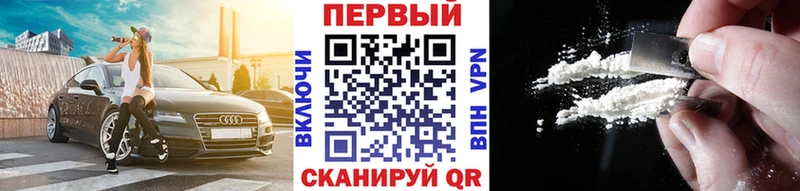 Первитин винт где купить наркоту hydra tor Киселёвск