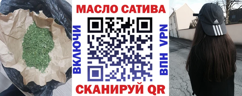 ТГК THC oil  наркошоп  блэк спрут зеркало  Киселёвск 